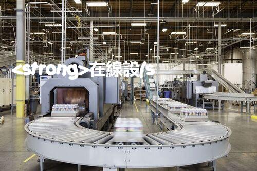 <strong>在線設(shè)備危廢產(chǎn)生臺(tái)賬未來(lái)建筑：革新科技引領(lǐng)下的綠色革命？</strong>